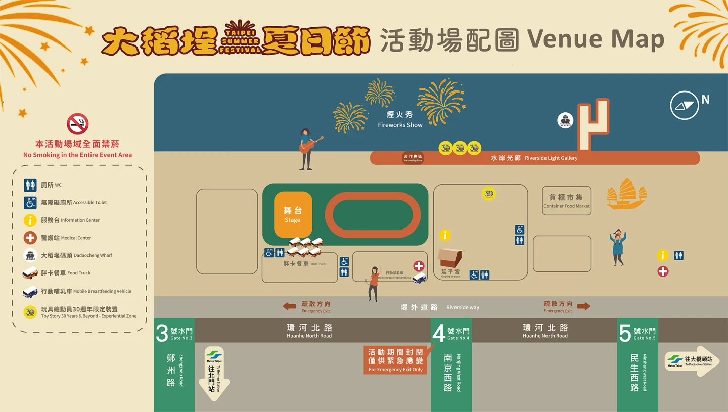 8/6、8/13、8/20
週三場地配置圖