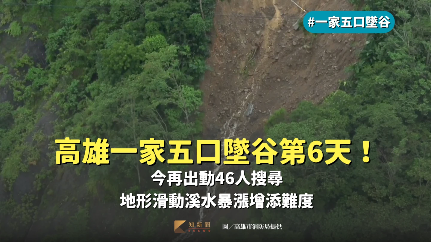 行政院長卓榮泰今天前往六龜山區視察南橫公路修復狀況,並慰問高雄一家五口墜谷案的家屬、倖存少年的姑婆(右一)。王勇超攝
