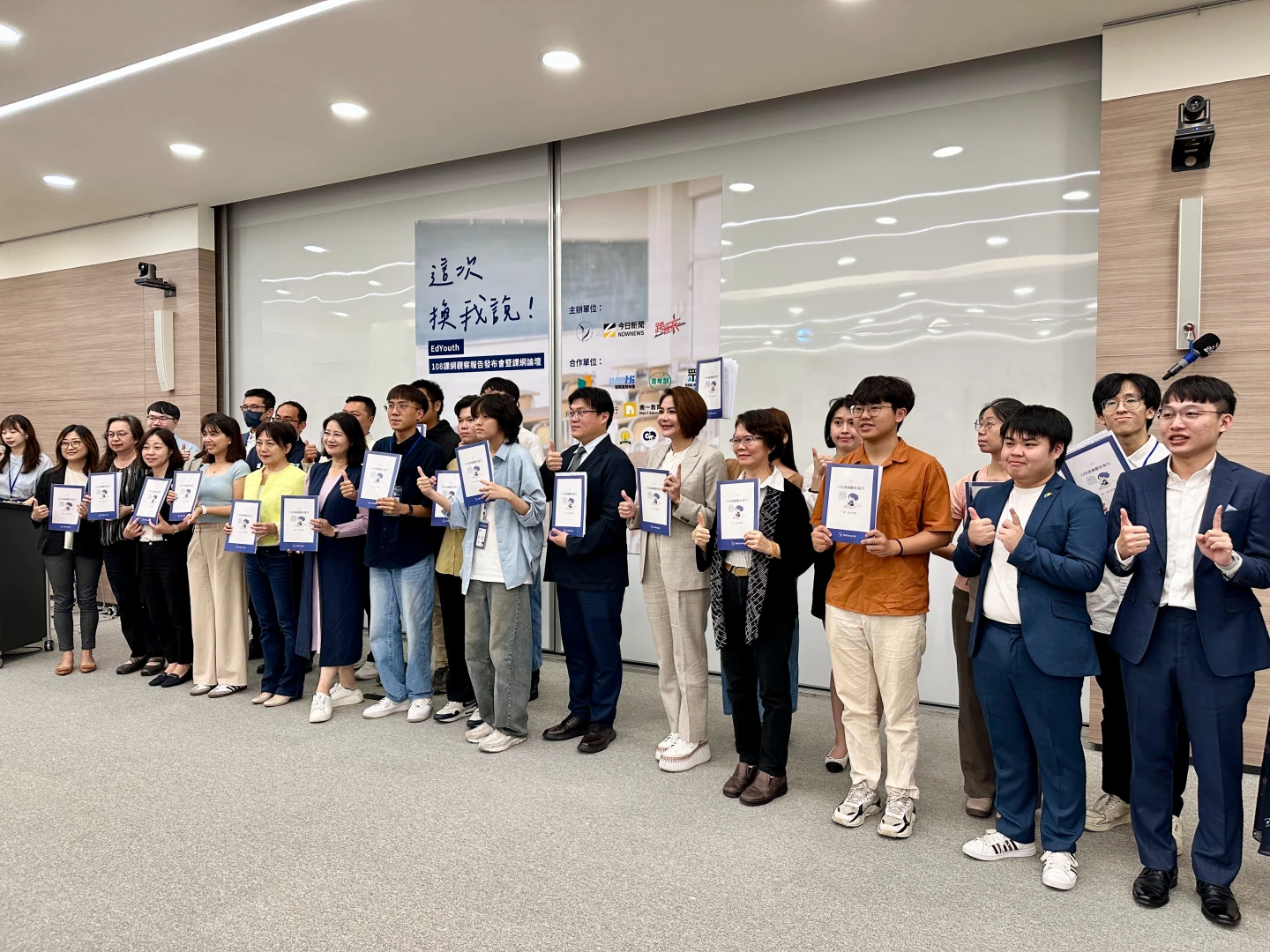 EdYouth今天發布2025年度「108課綱觀察報告」。王良博攝