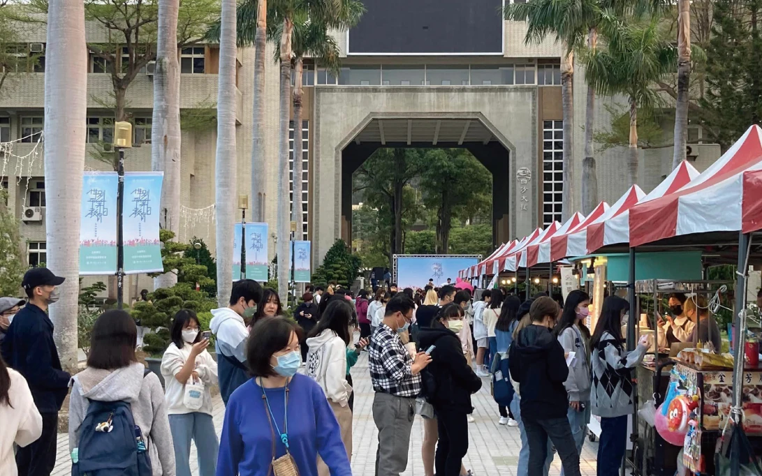 彰師大校景。翻攝臉書「國立彰化師範大學National Changhua University of Education 」