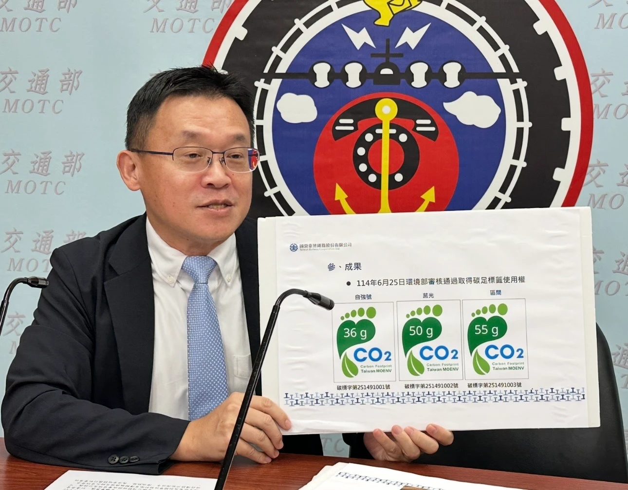 台鐵取得環境部碳足跡標籤使用權。陳怡文攝