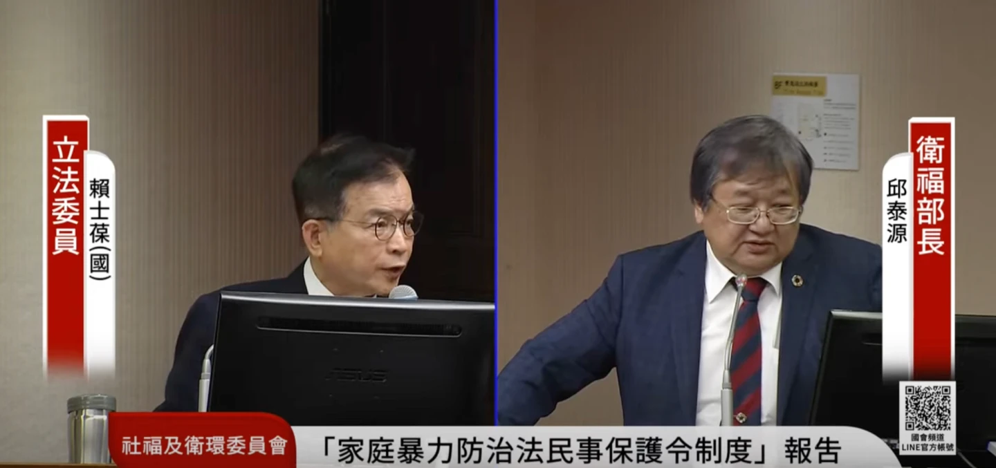 國民黨立委賴士葆詢問,衛福部是否有因應關稅對藥品衝擊的影響。翻攝國會頻道直播