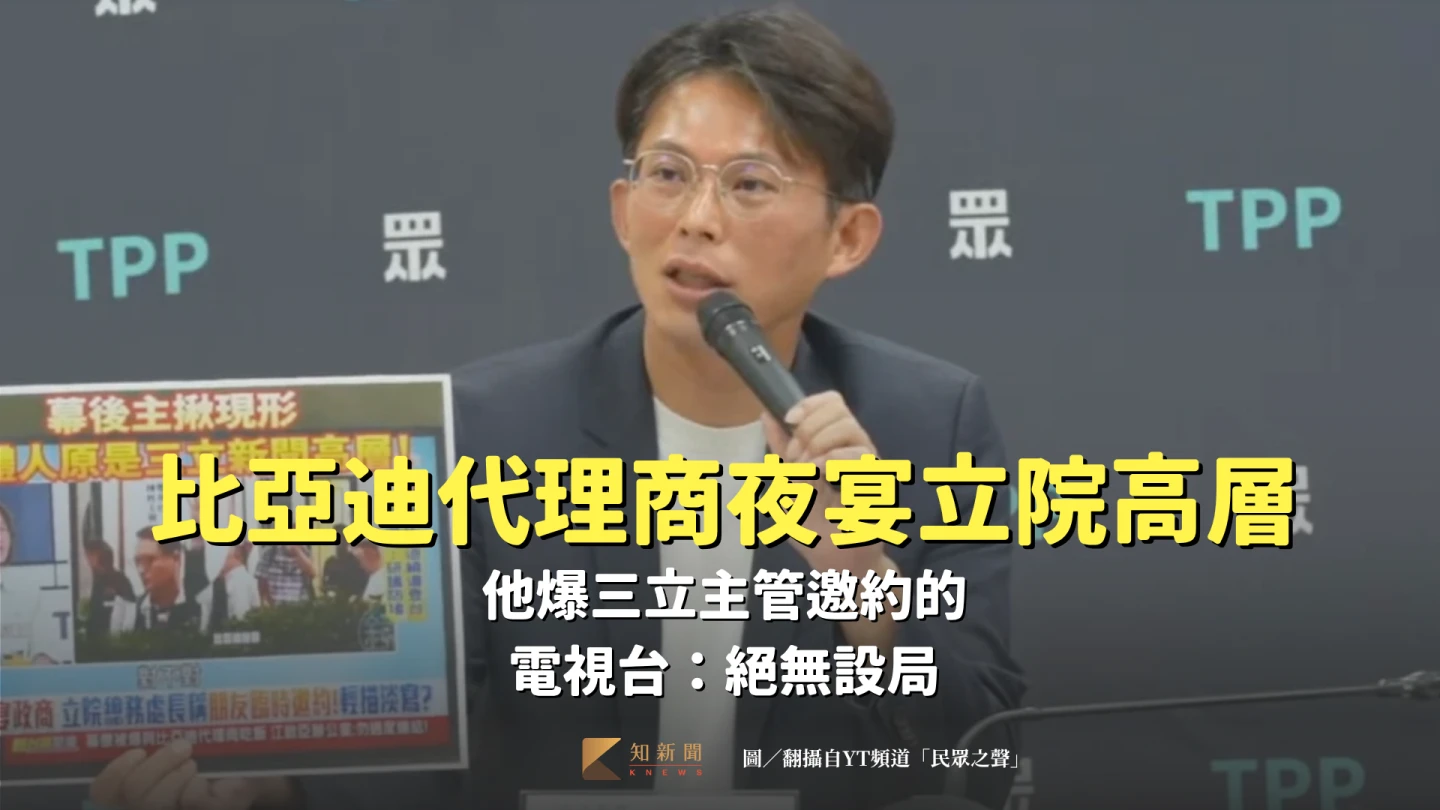 中國電動車廠比亞迪代理商夜宴立院正副院長韓國瑜(中)、江啟臣(左)的幕僚,立法院總務處長廖炯志(右)也出席,引發軒然大波。資料照片/葉志明、梁建裕、李柏毅攝