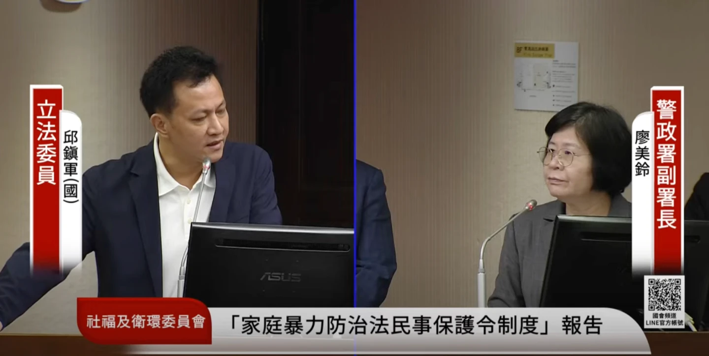 警政署副署長廖美玲認為,如果有這樣的警示系統,應可對被害人的安全比較有即時保障。翻攝國會頻道直播
