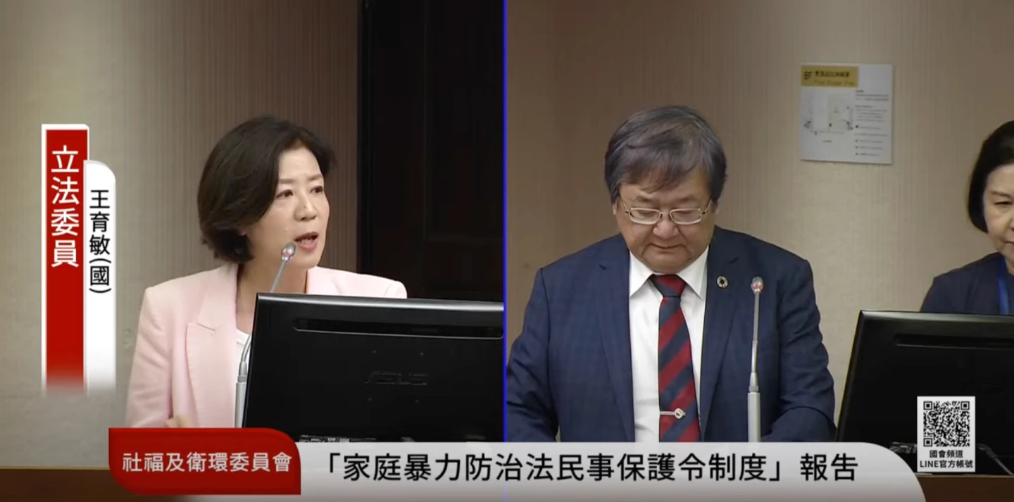 國民黨立委王育敏認為,保護機制有四大不足要改善。翻攝國會頻道直播