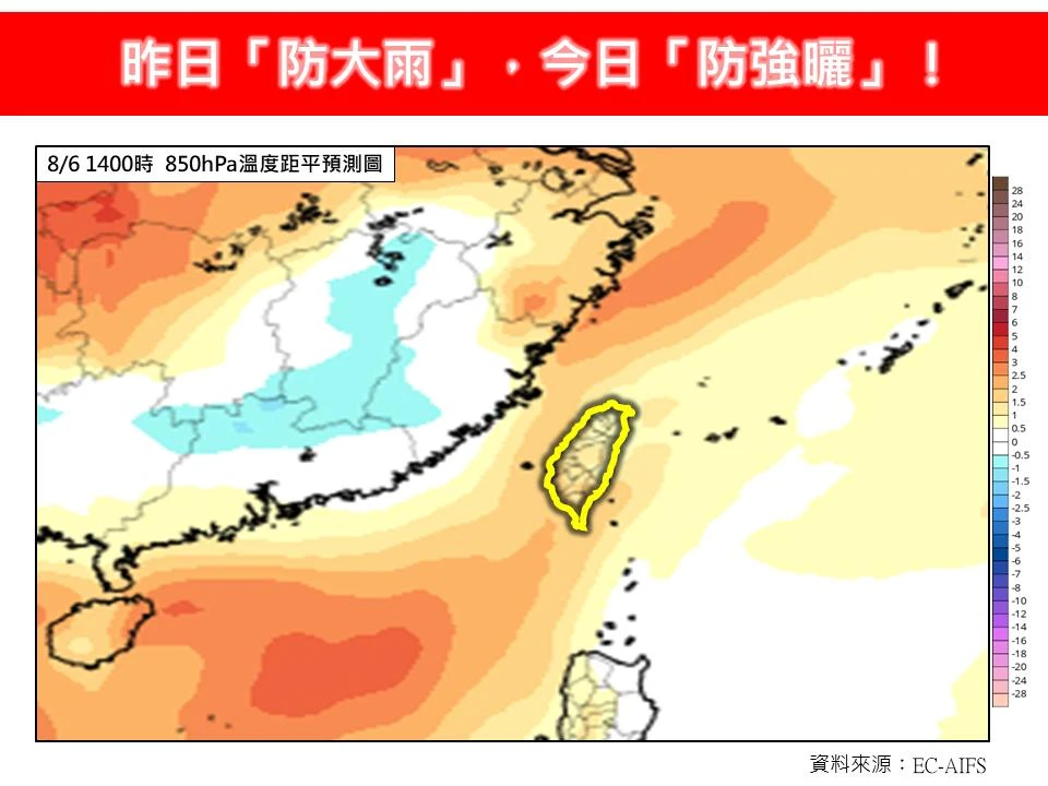 林得恩指出午後中部以北地區及其它山區則有局部短暫雷陣雨機會。翻攝自林老師氣象站