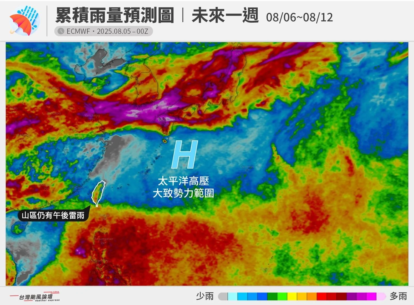 太平洋高壓勢力重返台灣上空,台灣重返盛夏溫度,但也要注意午後雷雨。翻攝自粉專「台灣颱風論壇|天氣特急」