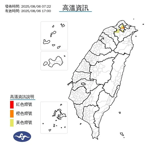 氣象署今天上午針對台北市和新北市發布高溫橙色燈號,提醒溫度可達36℃。翻攝自氣象署