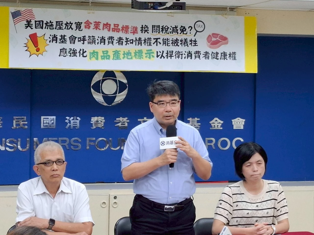 消基會董事長鄧惟中。消基會提供