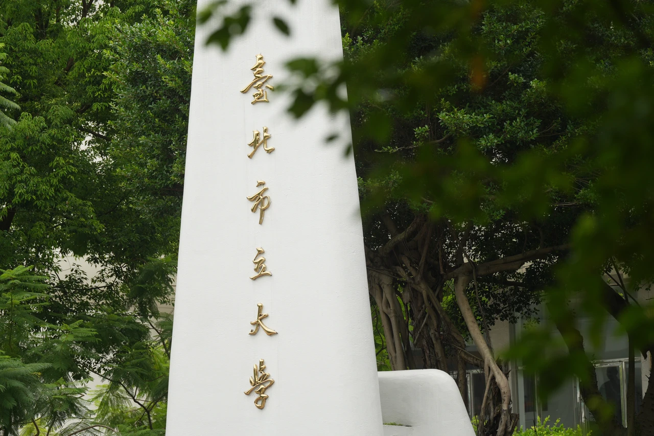 北市大回應,會按照體育署的要求,進行處理。李柏毅攝