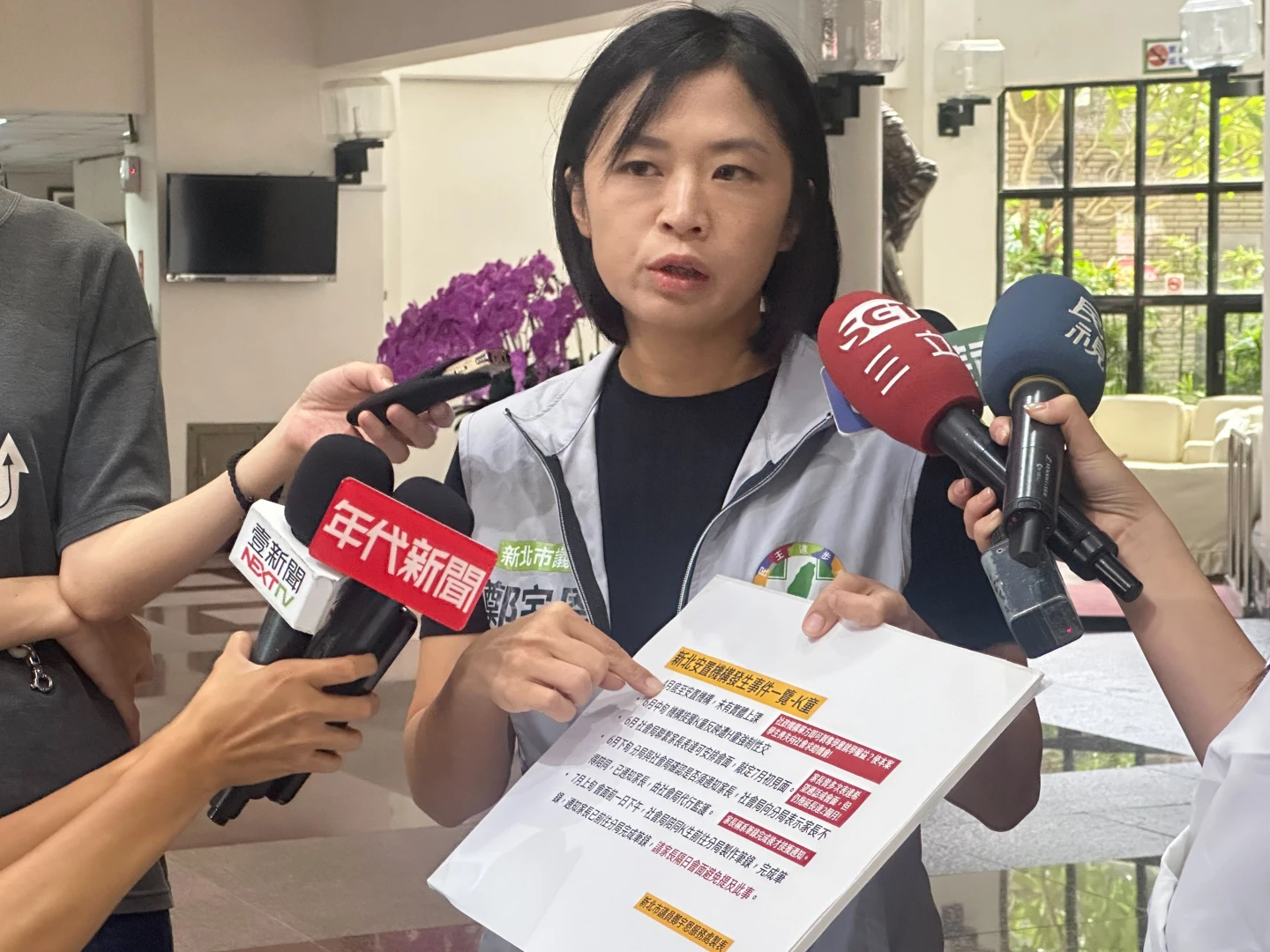 新北市議員鄭宇恩今天出面說明安置中心6童性侵疑雲。翻攝畫面