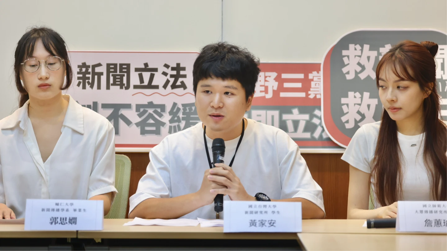 台大新聞研究所碩士生黃加安(中)。林林攝