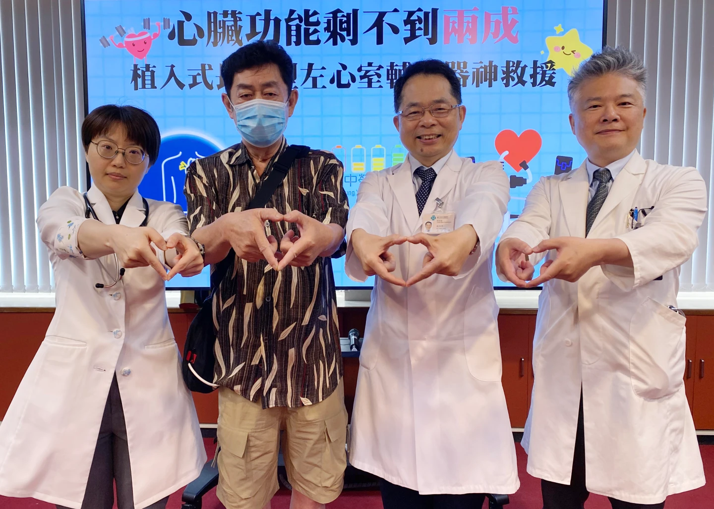 臺中榮總為嚴重心衰竭紀男(左2)植入長效型左心室輔助器,有效改善呼吸困難、水腫。中榮提供