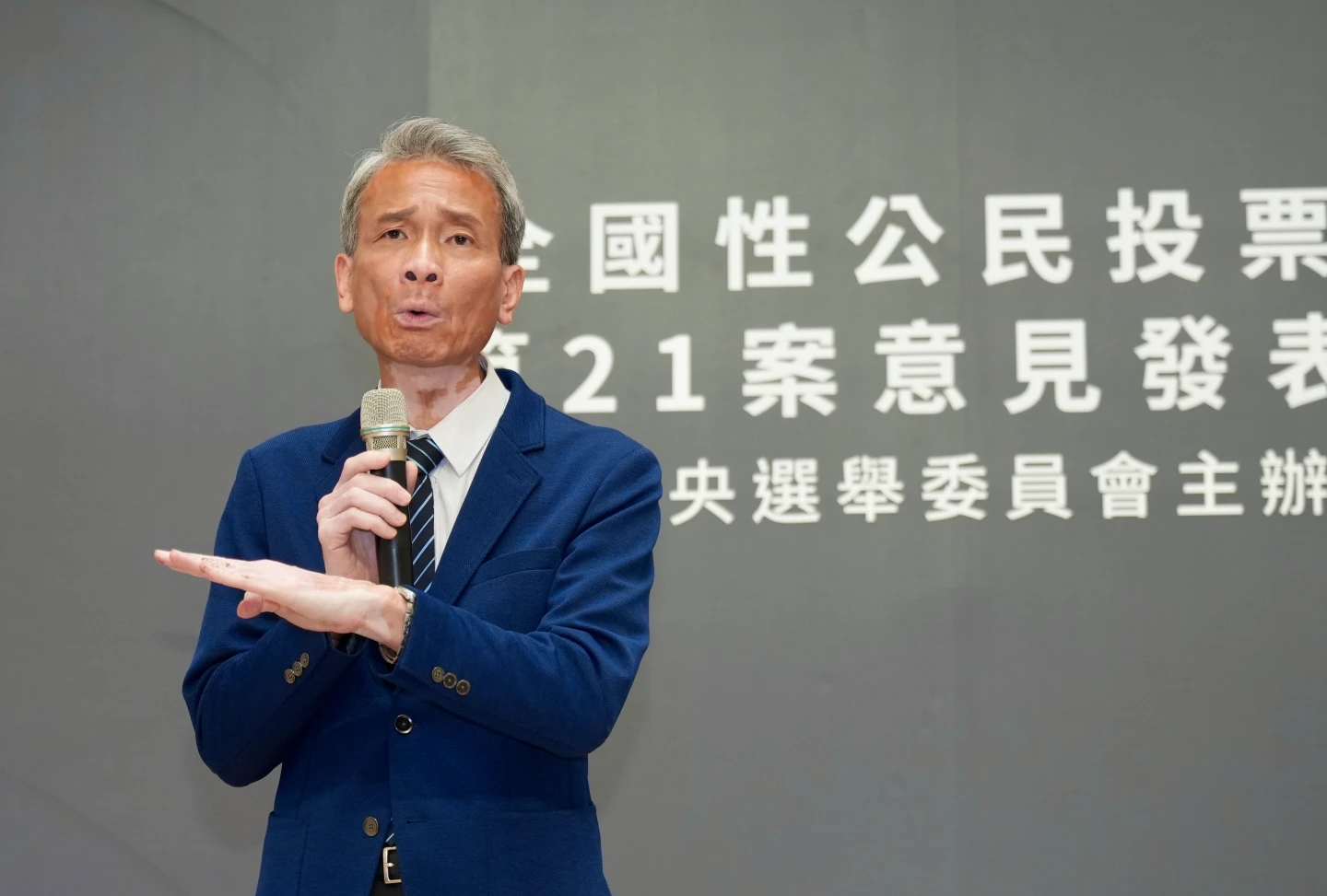 葉宗洸批政府能源政策,讓人民覺得說一套做一套。梁建裕攝