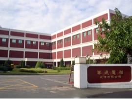 華通第2季營收創同期新高。(取自官網)