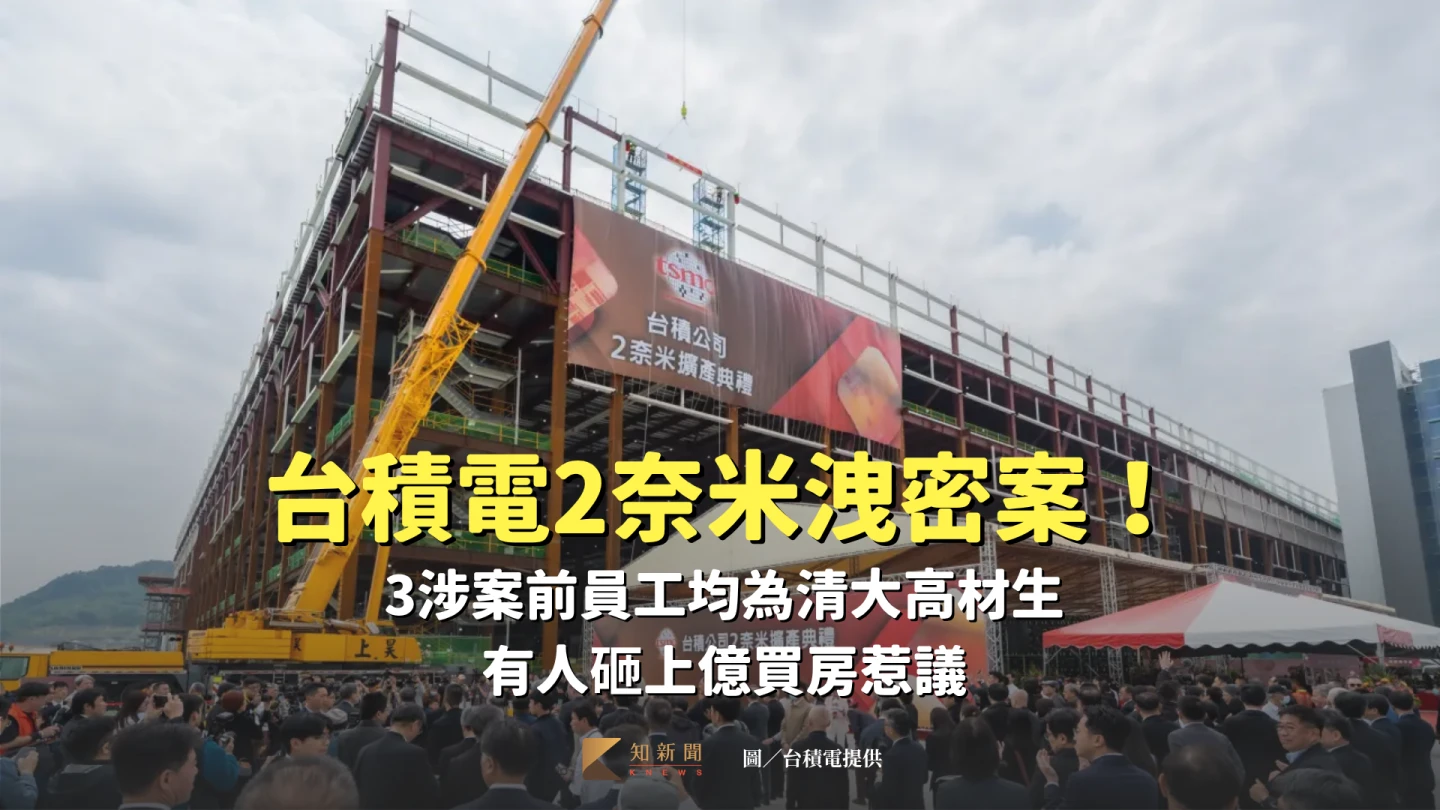 台積電高雄廠日前舉行2奈米擴產典禮。公司提供