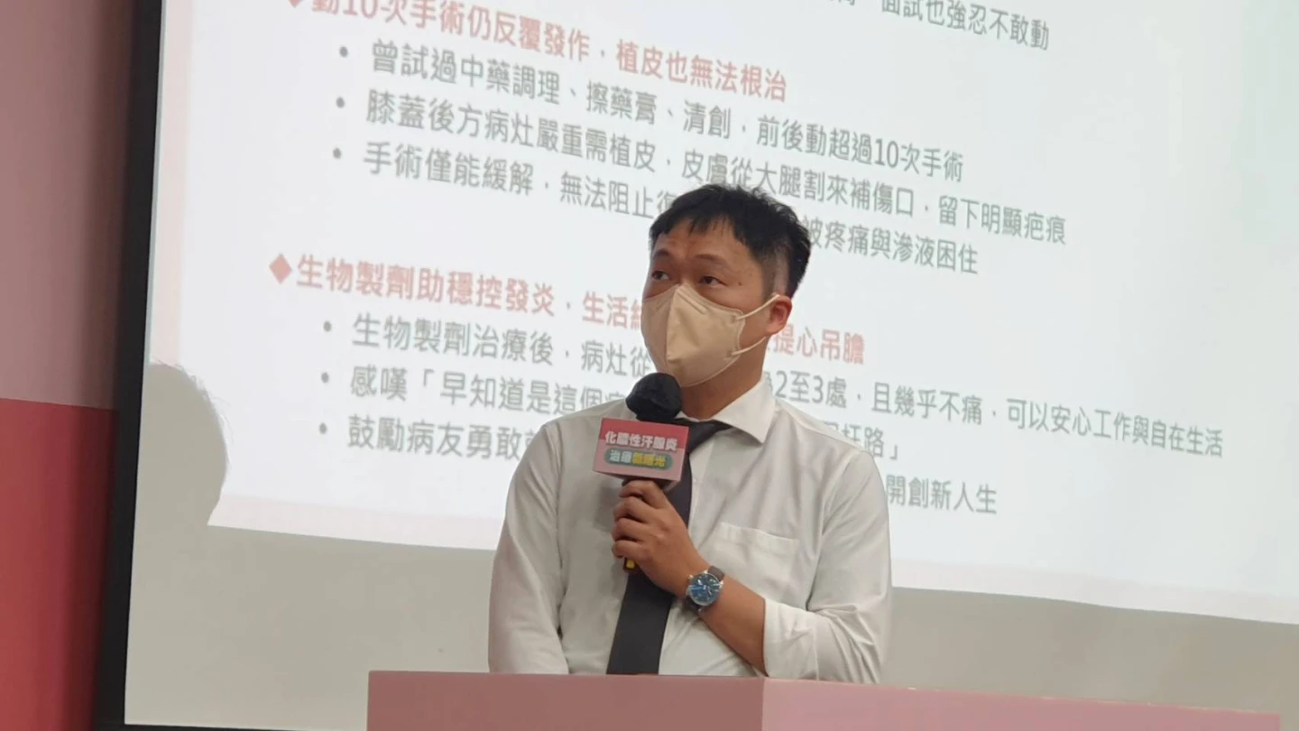 37歲小穎從青春期開始,腋下、背部、鼠蹊與臀部等私密處反覆化膿性汗腺炎。林芳如攝