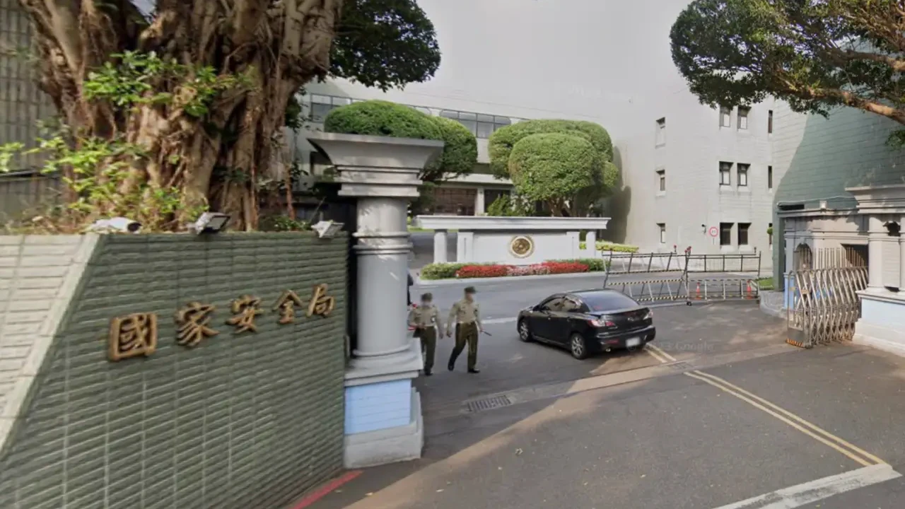 國家安全局外觀。翻攝Google Map