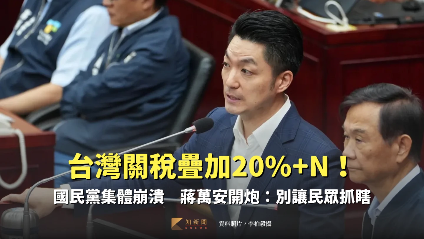 台北市長蔣萬安。資料照片,李柏毅攝
