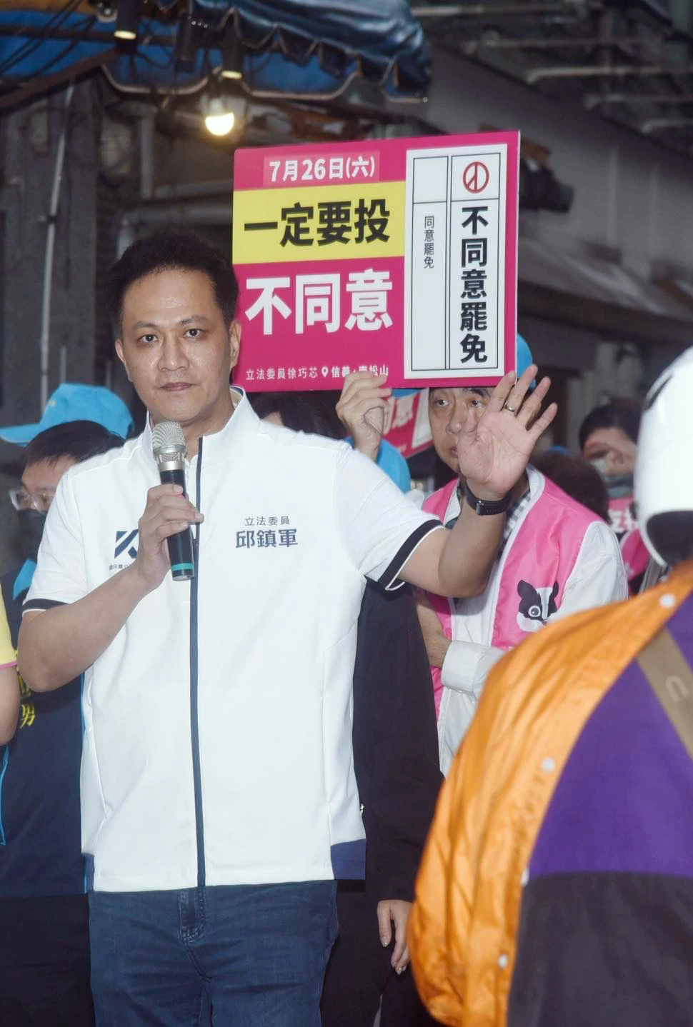 邱鎮軍持有雲豹能源股票消息傳出後,本人回擊「就是買雲豹打雲豹」。