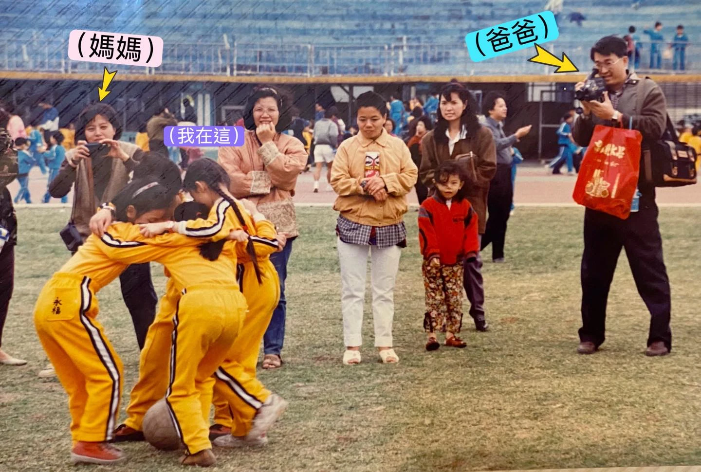 林逸欣說小時候運動會時,媽媽拍照、爸爸攝影,父母親的運動量比她還大。翻攝自林逸欣臉書