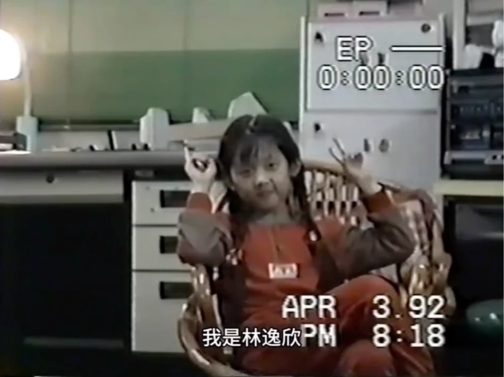 林逸欣童年可愛裝扮。翻攝自林逸欣臉書