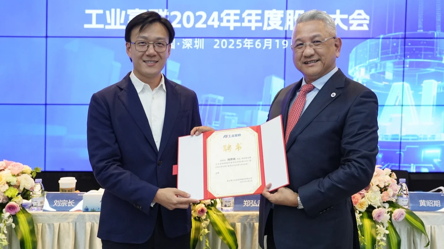 圖為今年6月,工業富聯董事長鄭弘孟(右)向首任輪值CEO劉宗長頒發聘書。取自工業富聯官網