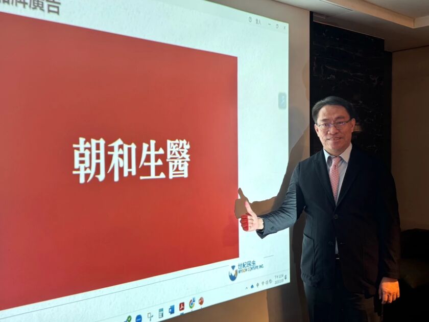 再傳併購案？　世紀*、詠昇明暫停交易　下午4點30分重訊說明｜知新聞