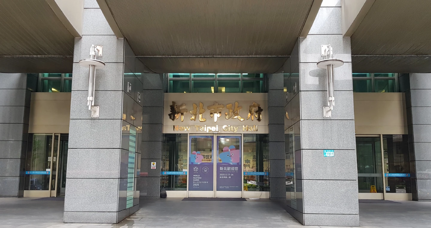 社會局將全力配合調查(圖新北市政府外觀)。曾伯愷攝