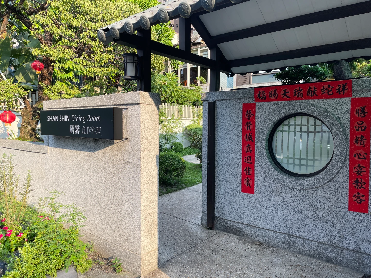 膳馨主打臺菜創作料理,總店營造出幽靜庭園風格。王煌忠攝