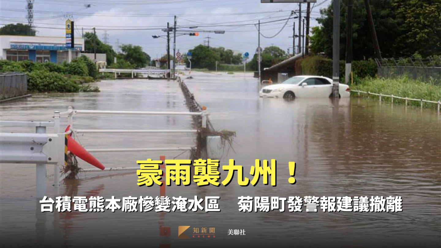 8月11日,日本南部熊本市因暴雨導致道路淹水嚴重。美聯社