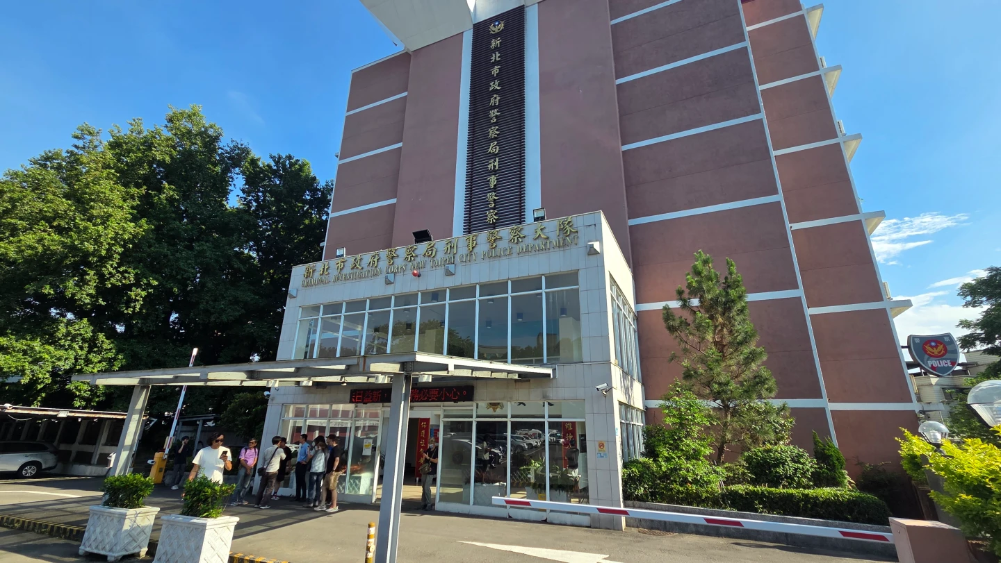 新北市刑警大隊外觀。曾伯愷攝