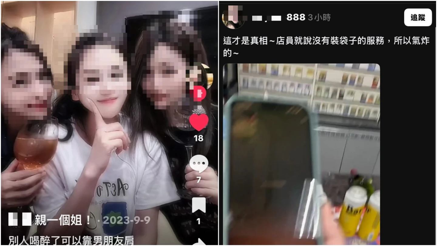 在台中全家情緒失控砸酒瓶噴店員啤酒的蔣姓女子,社群帳號被網友挖出,卻發現她曾返店對著無辜店員拍攝錄影,事後更上傳網路聲稱「店員就說沒有裝袋子的服務,所以氣炸的」,強調「這才是真相」。翻攝自社群Threads