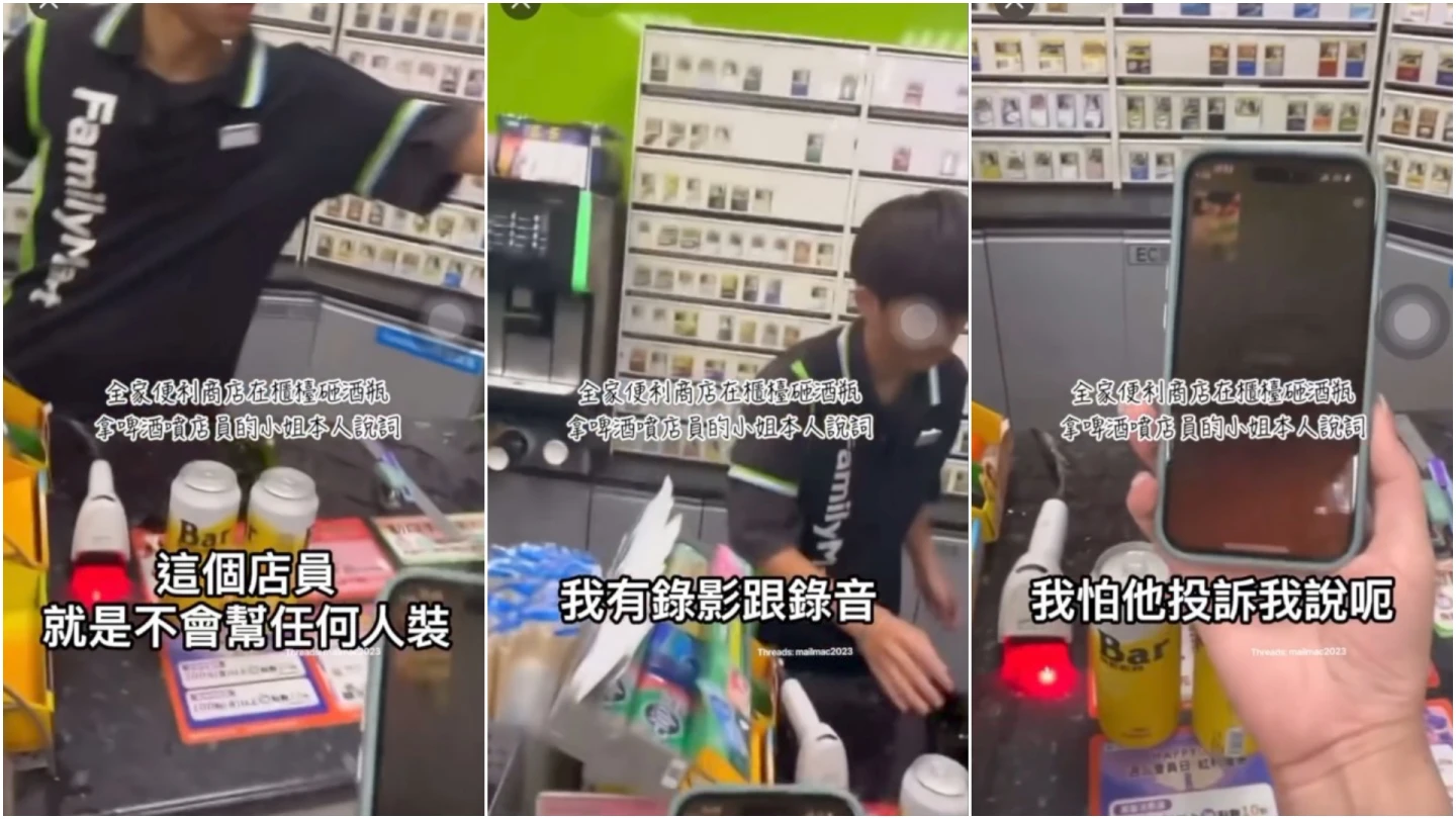 蔣女折返全家超商,持手機拍攝店員,聲稱有錄音錄影存證。翻攝自Threads帳號mailmac2023
