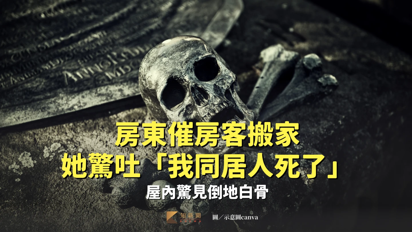 永和一間出租套房,今天上午驚傳命案。翻攝畫面
