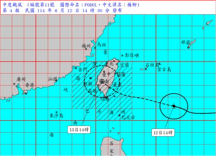 氣象署下午2時發陸警。翻攝自氣象署