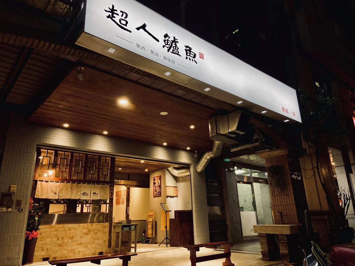 超人鱸魚外觀。翻攝超人鱸魚官網