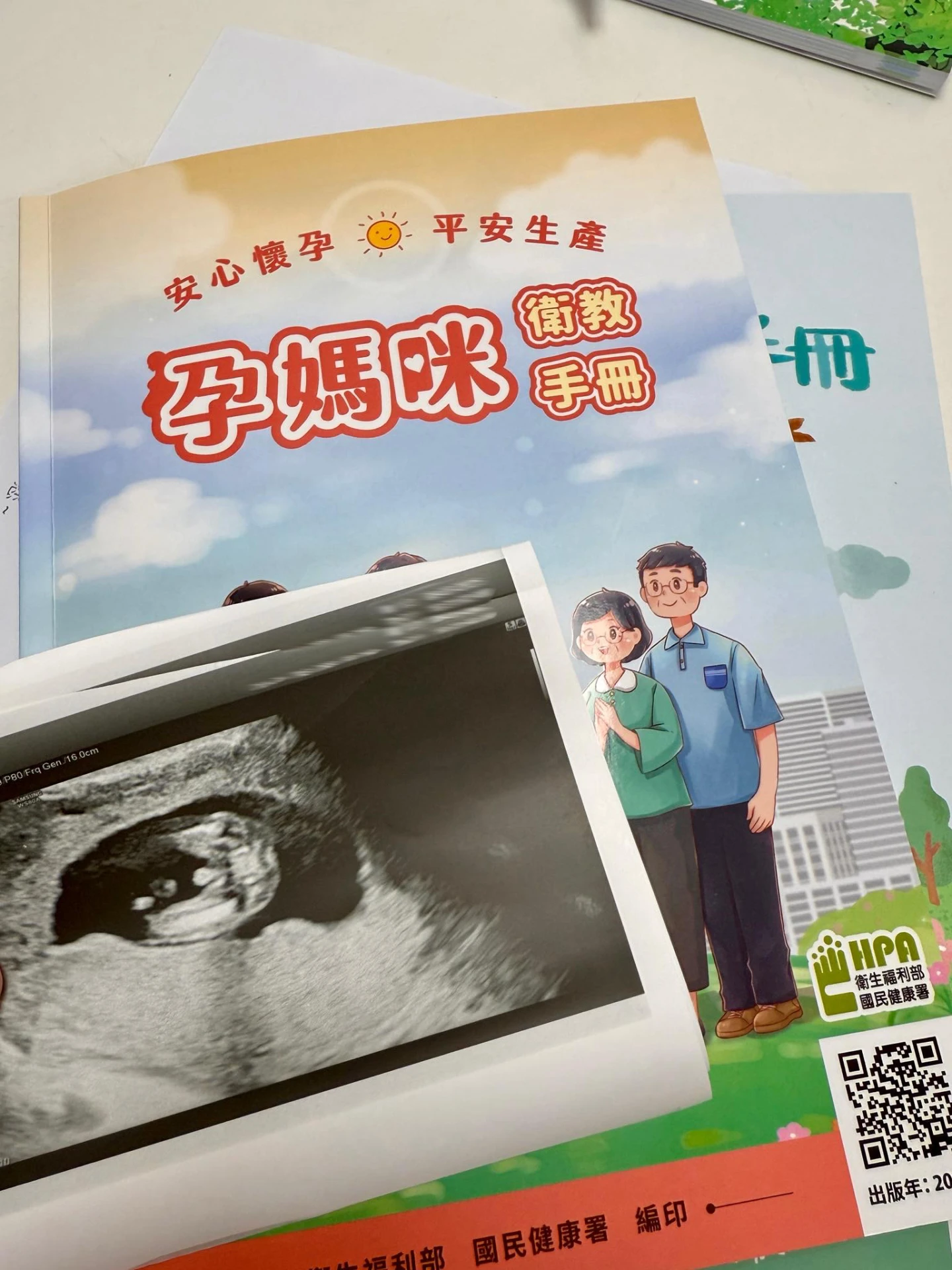 黃瀞瑩:從失敗流淚,到終於出現兩條線。翻攝黃瀞瑩臉書