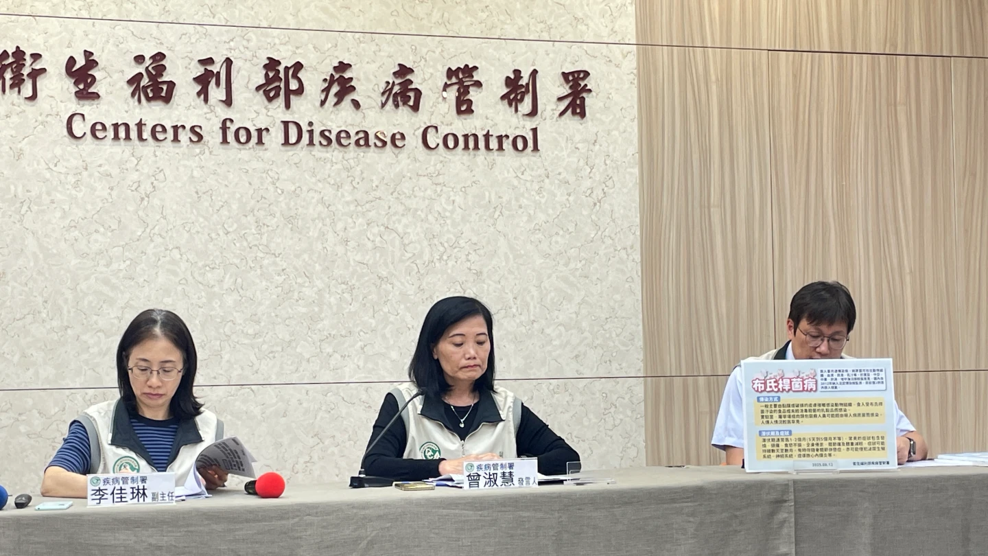 衛福部疾管署今天公布,出現近10年首例布氏桿菌病境外移入確定病例。賴昀岫攝