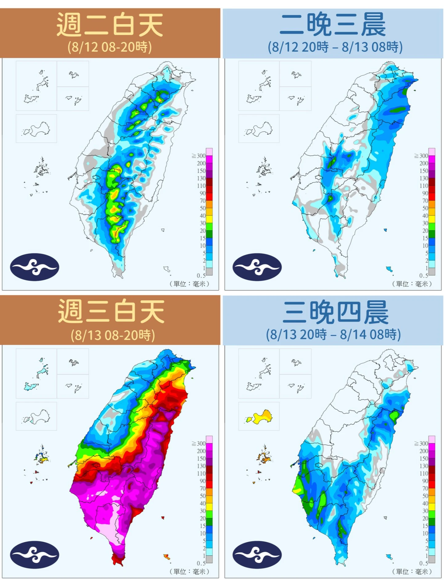 明天降雨劇烈。中央氣象署提供
