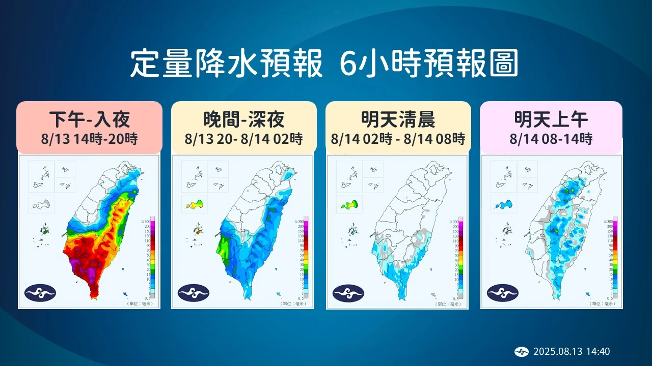 今天下午會是花蓮台東風雨最大的時候,晚上本島降雨會逐步趨緩。中央氣象署