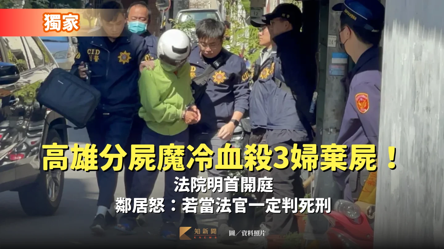 檢警帶張介宗重回現場調查。資料照片