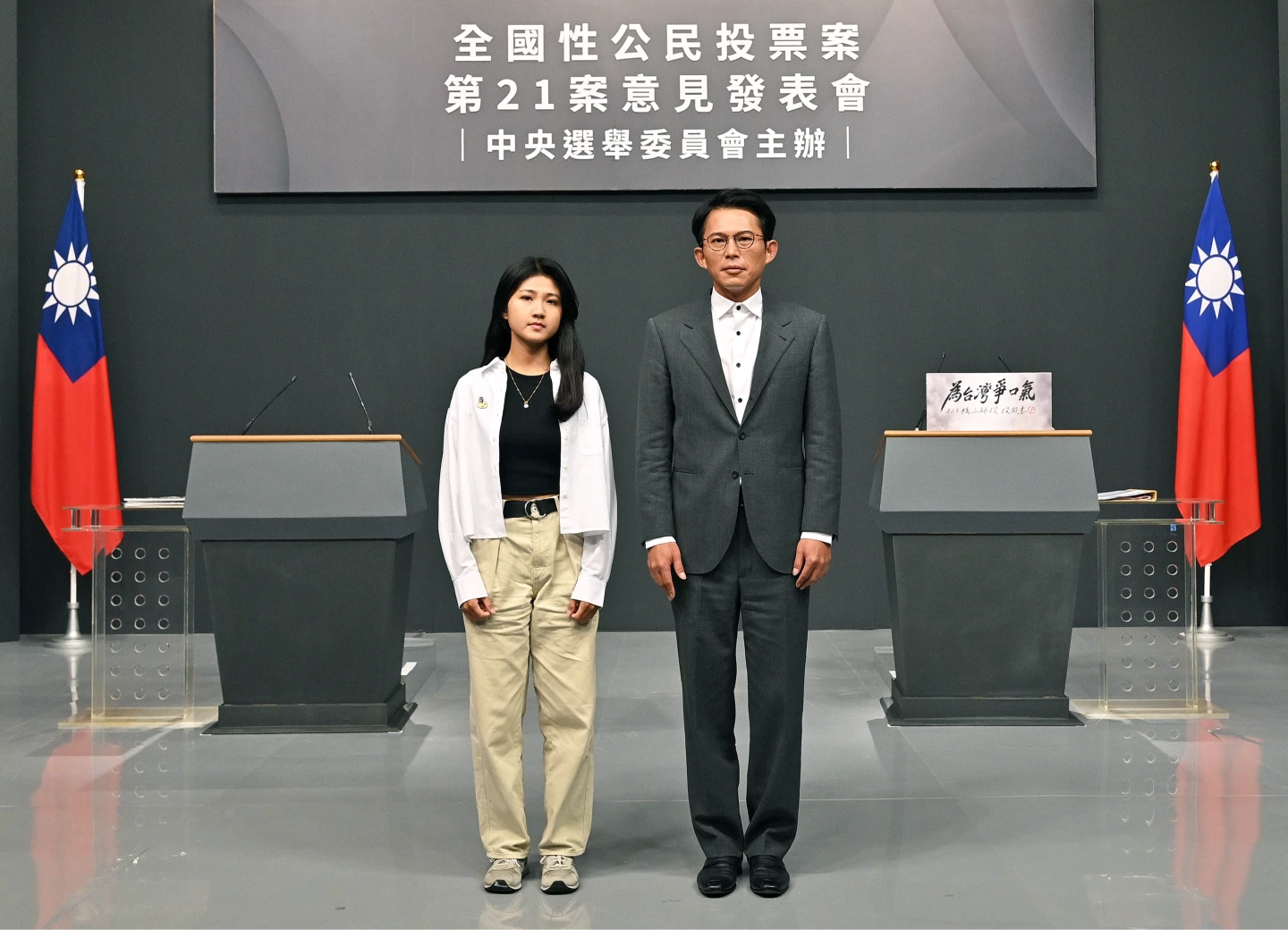 重啟核三公投第四場辯論會登場,正方代表民眾黨主席黃國昌(右)與反方代表吳亞昕(左)。台視提供