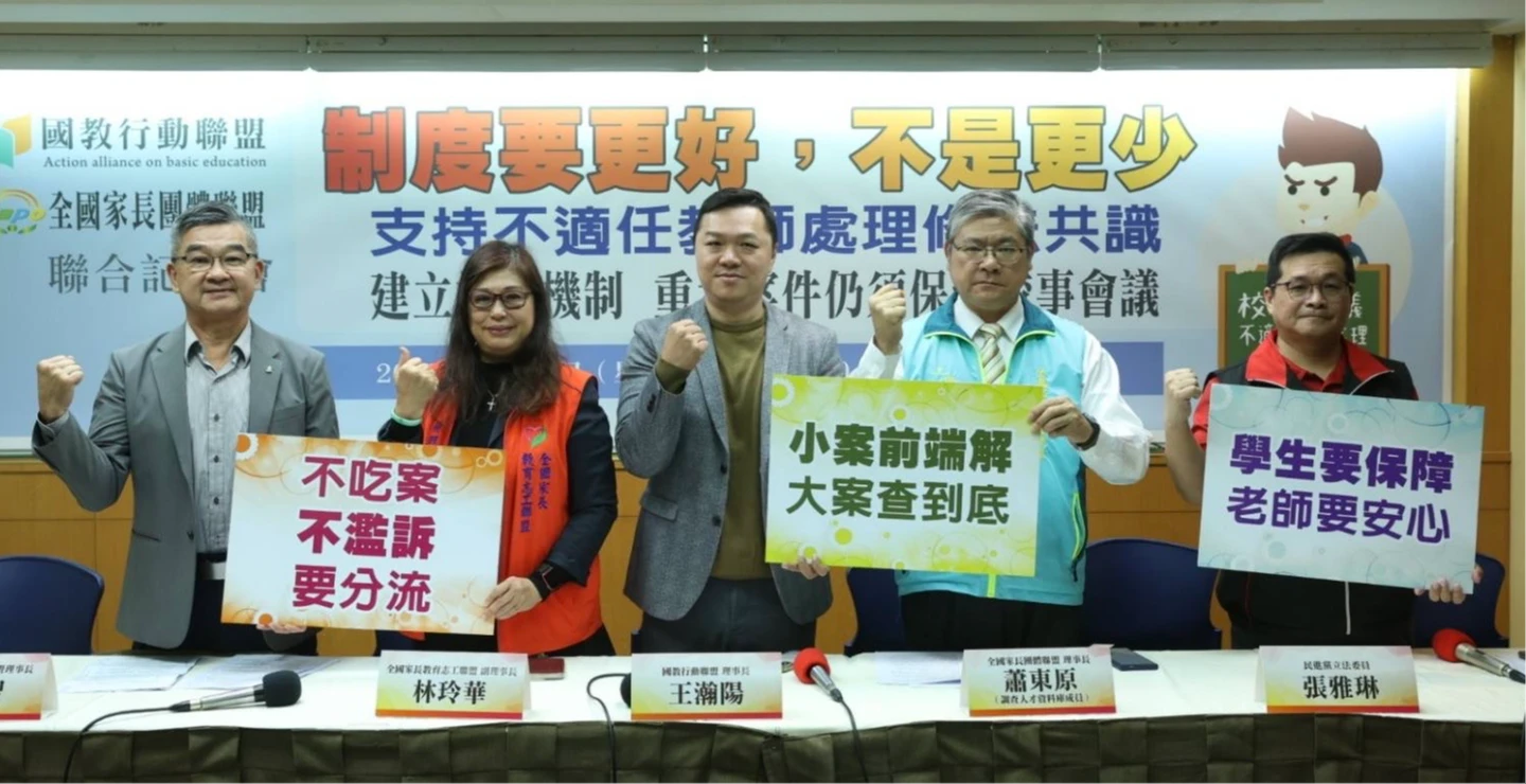 立法院退回新修版校事會議　國教盟籲建立過渡規範、訂分流檢核表