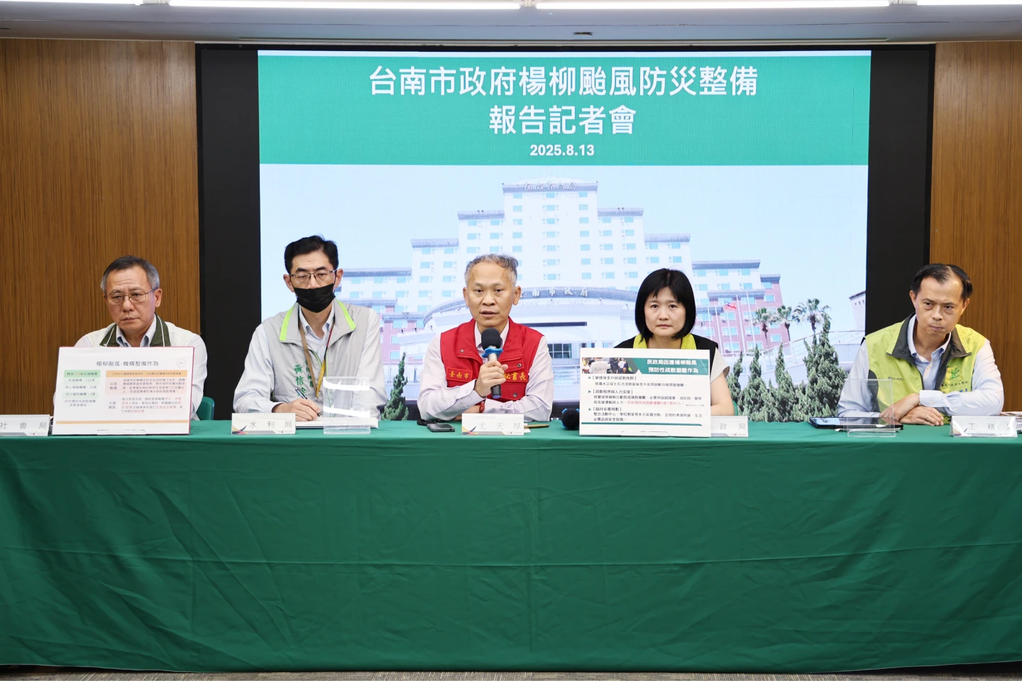 市府秘書長尤天厚(左3)報告防颱整備情形。市府提供