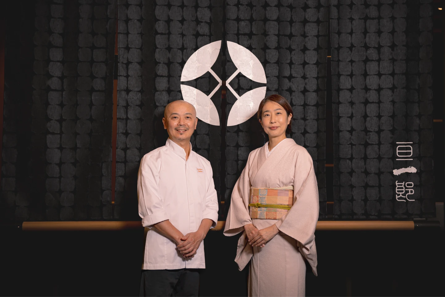 押野亘一郎Chef Koichiro Oshino、太太Motoko女士。業者提供