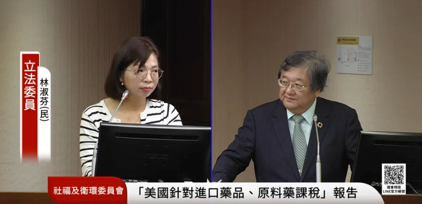 民進黨立委林淑芬痛批,平台根本是「敷衍社會」。取自國會頻道YT頻道