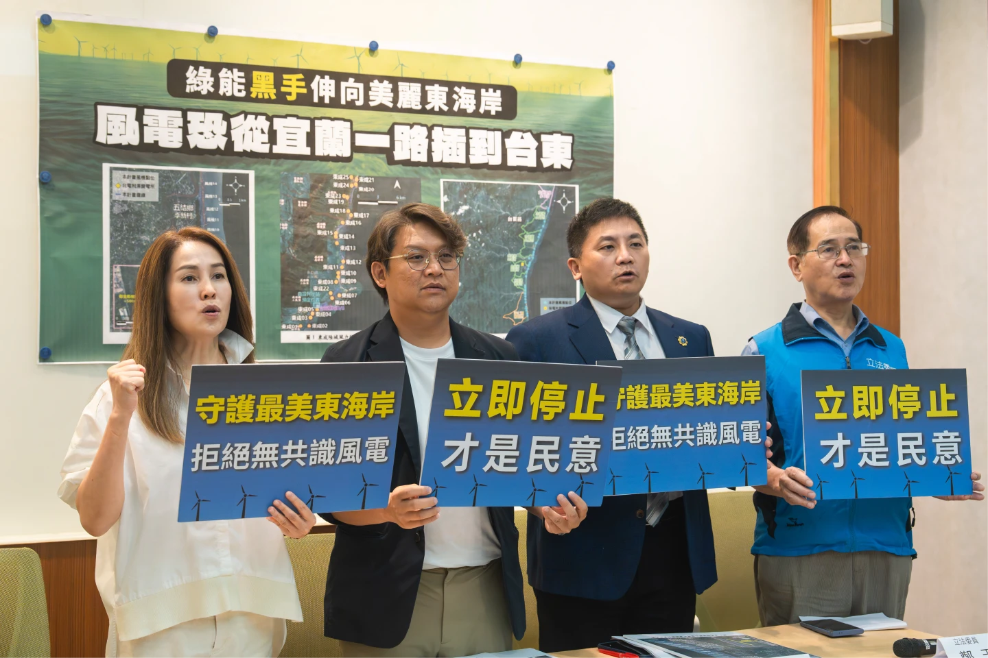 台東立委黃建賓日前召開記者會,再度表達反彈。黃建賓辦公室提供