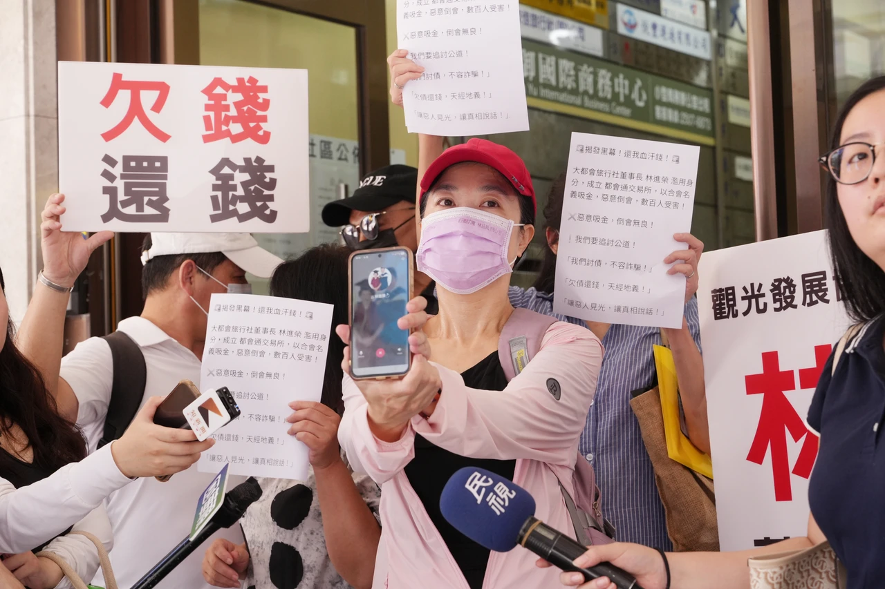 今數十名受害者赴大都會旅行社樓下召開記者會。陳卓邦攝