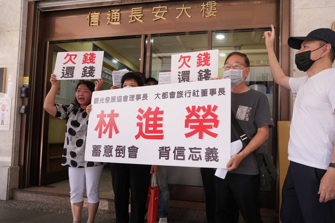 大都會旅行社前董座林進榮遭控惡意倒會。陳卓邦攝